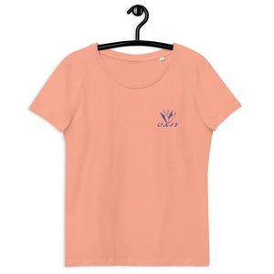 Oksy Life Style Women's fitted eco tee